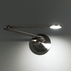 Reflex Swing Arm